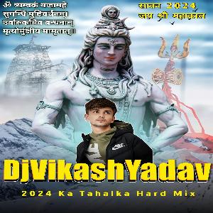 Bhole Nath Awatate Vishal Yadav Shilpi Raj Hard Vibration Kick 2024 Mafiya FaduMixBy Dj King Vikash YadavLalganj
